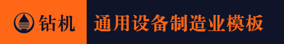 K8凯发旗舰厅